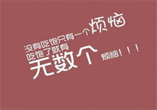 四爱是什么意思呢字母圈
