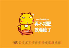 字母圈马奴是什么意思
