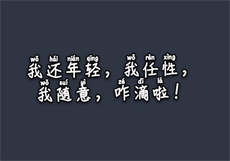 字母圈k5猪奴怎么虐
